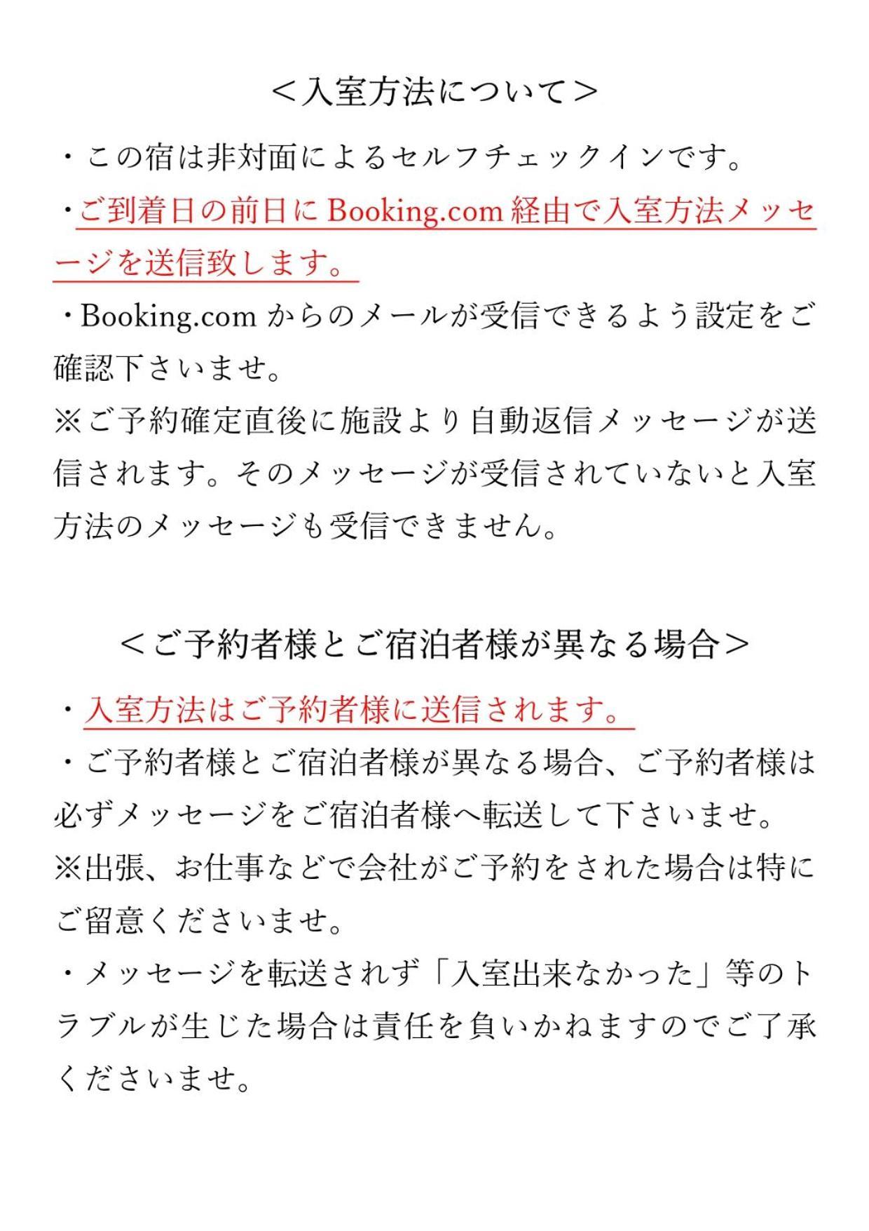 Cocostay Ko Residence Sennichimae6Fココステイ ケーオーレジデンス センニチマエ6F Okajama Kültér fotó